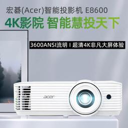 安卓系統 投影機 4K超清 無線wifi智能 高清1080p 商用家用 投墻投影器 手機投影電視 同屏器 轟天炮家庭影院 歷史價格詳細信息