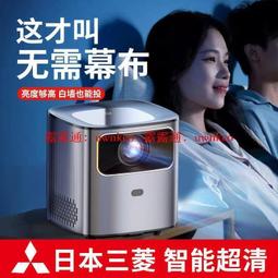【免運】新款4K超高清5G投影機 家用會議辦公 白天直投手機便攜式小型一體機 迷妳投影機 微型投影機露營投影機 歷史價格詳細信息