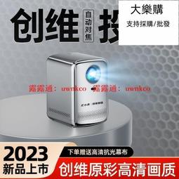 新款5G投影機 4K投影機 手機投影機 高清投影機 超清投影儀 家庭影院LED HDMI接口手機投屏會議室 歷史價格詳細信息