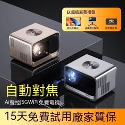 新5G超清投影儀 投影機 迷你投影機 萬能投影機 小型投影機 高清家用臥室投墻 手機投屏 家庭影院 歷史價格詳細信息