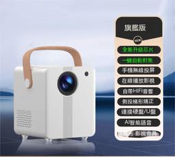 現貨投影儀　投影機　2024新款投影儀家用4k超高清白天臥室投墻手機藍牙家庭辦公投影機 歷史價格詳細信息