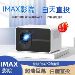 【現貨】投影儀　投影機　自動對焦　2024新款5G投影儀家用高清超清小型臥室連手機4K投墻 歷史價格詳細信息