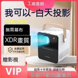 【現貨】投影機　投影儀　2024新款5g投影儀　家用超清臥室學生宿舍小型迷你高清連手機投影機 歷史價格詳細信息