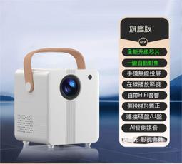 投影儀　投影機　2024新款投影儀家用臥室小型超清高清連手機投墻家庭影院學生宿舍 歷史價格詳細信息