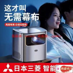 新款5G投影機 4K投影機 手機投影機 高清投影機 家用高清超清 宿舍家庭投墻投影電視一體機無線wifi臥室 歷史價格詳細信息