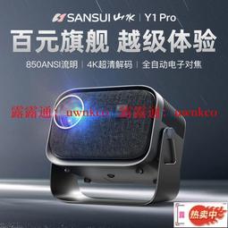 投影儀家用投影機手機智能高清投牆辦公無線wifi迷你3d家庭影 歷史價格詳細信息