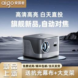 投影機 投影儀 手機投影機 智能投影機 h83投影儀家用客廳臥室宿舍小型4k高清手機投屏強光投影機 歷史價格詳細信息