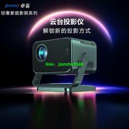 【投影儀】自帶云臺科 瑞 朗M1 HIFI音質超高清連手機投屏白天宿舍新款投影儀 歷史價格詳細信息