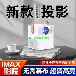 【公司貨免運】投影儀 微型投影機 1080p投影機 【自動對焦】新款家用超高清投影儀小型學生宿舍臥室家庭影院投屏 價格比較,價格查詢,歷史價格詳細信息
