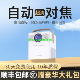 【免運】投影機 手機鏈接蘋 果安卓通用 YG300投影仪 小巧投影機 附遙控器 手機連接 便攜投影 微型投影 歷史價格詳細信息