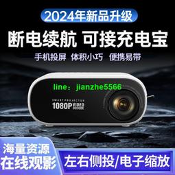 公司貨免運】????【智能投影機】手機投影儀 家用智能無線WiFi投影儀 高清3D投影機 迷你便攜式投影機 歷史價格詳細信息