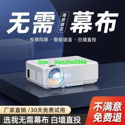 投影儀 微型投影機 1080p投影機 投影儀家用高清超清自動對焦連手機臥室小型智能投影機 歷史價格詳細信息