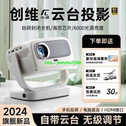 【公司貨免運】手機維修外屏屏幕總內外屏幕總成寄修 歷史價格詳細信息