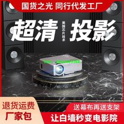 投影機 投影器 投影機 微型投影 安可兒智能投影儀家用高清手機同屏安卓辦公家庭影院迷你超清投影 歷史價格詳細信息