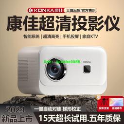 【免運】投影機　投影儀　2024新款5g投影儀　家用超清臥室學生宿舍小型迷你高清連手機投影機 歷史價格詳細信息