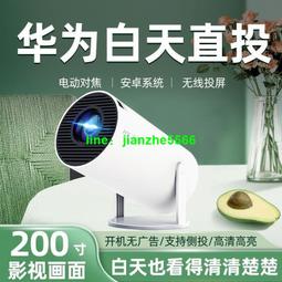 投影儀 微型投影機 1080p投影機 2024年新款EUG4K高清家用3D投影儀客廳臥室白天免費看電視電影 歷史價格詳細信息
