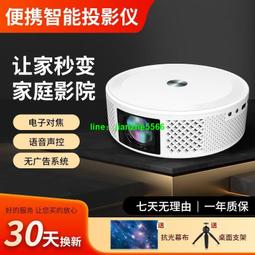5gWiFi自動對焦投影儀家用超高清出租房手機投墻多功能家庭影院  露天市集  全台最大的網路購物市集 歷史價格詳細信息