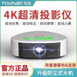 超清4K投影儀智能大屏家用 雙WIFI 5G 投影機無線安卓系統投影儀 歷史價格詳細信息