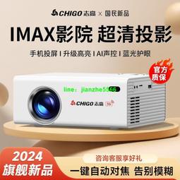 公司貨免運】【新款5G投影儀】高清投影機 家用超高清手機投墻小型迷你投影機 臥室宿舍家庭影院投影儀 歷史價格詳細信息