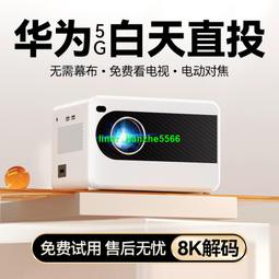 投影儀 微型投影機 1080p投影機 新款5G自動對焦超高清投影儀家用臥室小型智能家庭影院出租屋護 歷史價格詳細信息