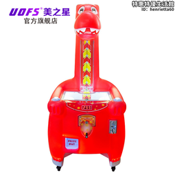 兒童大型投遊戲機禮品機電玩城共享遊戲設備親子雙人對戰曲棍球 歷史價格詳細信息