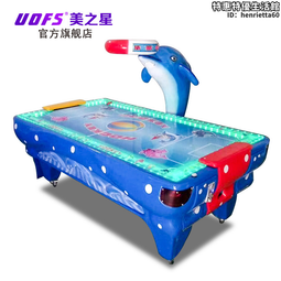 美之星抓娃娃機大型商用豪華動漫掃碼投幣夾公仔機歡樂禮品機設備 歷史價格詳細信息