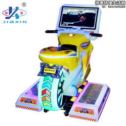 遊樂場電玩城娛樂設備三人款動感變形摩託遊戲機動漫城兒童賽車機 歷史價格詳細信息