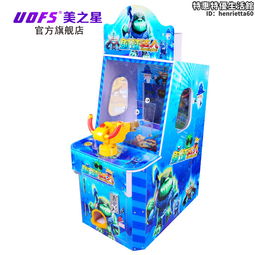 美之星抓娃娃機大型商用豪華動漫掃碼投幣夾公仔機歡樂禮品機設備 歷史價格詳細信息