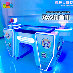 互動遊戲遊樂設備砸球投影體感滑梯互動攀爬沙池設施 歷史價格詳細信息