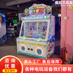 史可威娃娃機夾公仔機商用大型投抓娃娃機全透明電玩城商場設備 歷史價格詳細信息