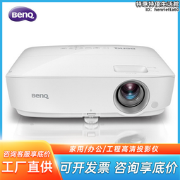 辦公商務投影機 高清投影機 1080P 無線手機同屏 便攜式投影機 微型投影機D4P1 歷史價格詳細信息