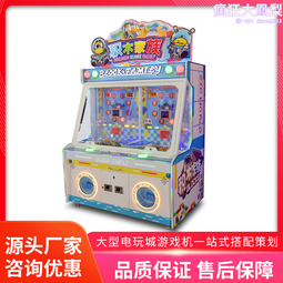 互動遊戲遊樂設備砸球投影體感滑梯互動攀爬沙池設施 歷史價格詳細信息