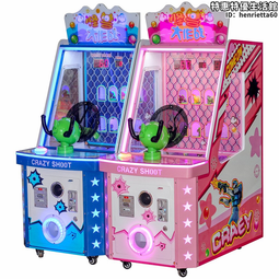 電玩城兒童樂園狂歡派對瘋狂小丑投球遊戲機砸球娛樂遊藝機設備廠 歷史價格詳細信息