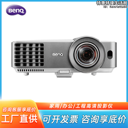 投影儀家用辦公3d教學培訓商用投影機新款ms535家庭影院 歷史價格詳細信息