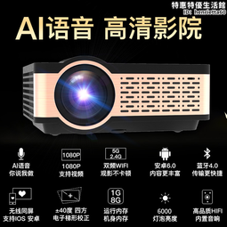 支持1080p 4k高清dlp迷你智能觸屏便攜家用投影機 歷史價格詳細信息