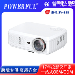 酒店民宿足浴療店專用投影儀賓館客房酒吧清吧ktv包間高清投影機 歷史價格詳細信息