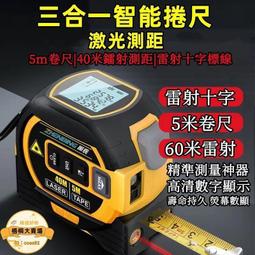 鋼捲尺耐摔可水洗高檔鏤空捲尺高度耐磨米尺傢用防水盒尺 米尺 捲尺 不鏽鋼捲尺 鏤空捲尺 不銹鋼公分 歷史價格詳細信息