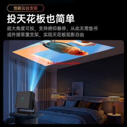 轟天炮全密閉光機H96W投影儀家用4K高清辦公會議投影機高亮 歷史價格詳細信息