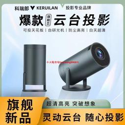 手持新款科瑞特編碼器單元CHP004K100L002 - 4 5 6軸任選 不加價【開票聯繫客服】 歷史價格詳細信息