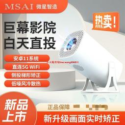 投影機 投影器 投影儀 星空投影儀 智能投影機 家用投影機 超清家庭影院 高清帶HDMI投影器 臥室可攜式投影機 歷史價格詳細信息