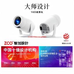 【投影儀】云臺2024新款投影儀家用超高清學生宿舍迷你小型投影機臥室連手機  【滿300出貨】 歷史價格詳細信息