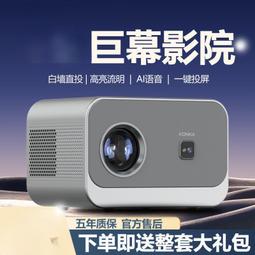 新款投影儀家用高清投牆小型手機無線可攜式微型辦公投影機 歷史價格詳細信息