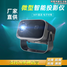 可投天花板投影儀海外專用國際版switch家用臥室可用手機投屏hdmi 歷史價格詳細信息