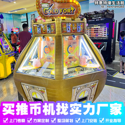 遊戲機黃鴨抓娃娃機玩具夾搖桿扭蛋大游戲機迷你游藝小型家用小女孩 歷史價格詳細信息