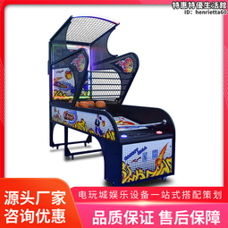 史可威娃娃機夾公仔機商用大型投抓娃娃機全透明電玩城商場設備 歷史價格詳細信息