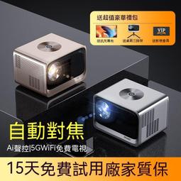 高清智能投影機 便攜式投影機   智能投影機 實物投影機 迷你投影儀 高清投影機   2024新款5g投影儀家 歷史價格詳細信息
