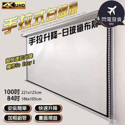 投影機 手機投影儀 電源投影機 家庭娛樂 放大鏡 免安裝投影器 微型投影 YXSB019 歷史價格詳細信息