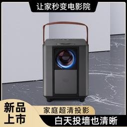BLJ-888A安卓海外英文版投影儀可攜式投影機家用影院手機同屏投影 歷史價格詳細信息
