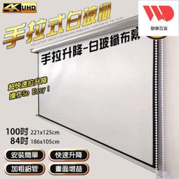 投影機 手機投影儀 電源投影機 家庭娛樂 放大鏡 免安裝投影器 微型投影 YXSB019 歷史價格詳細信息