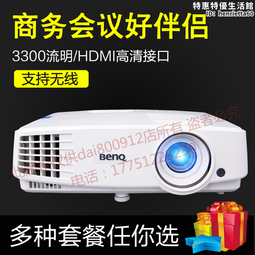 投影儀家用可攜式3d高清家庭影院家用辦公雙頻wifi迷你投影機 歷史價格詳細信息